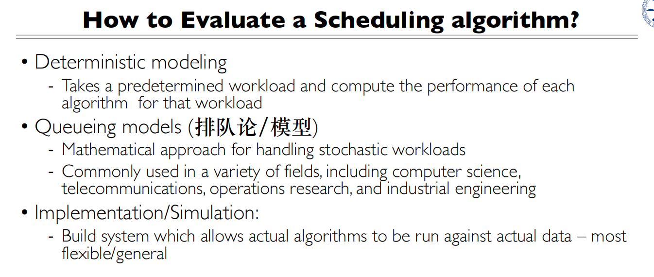 09 Scheduling 如何评价一个调度算法