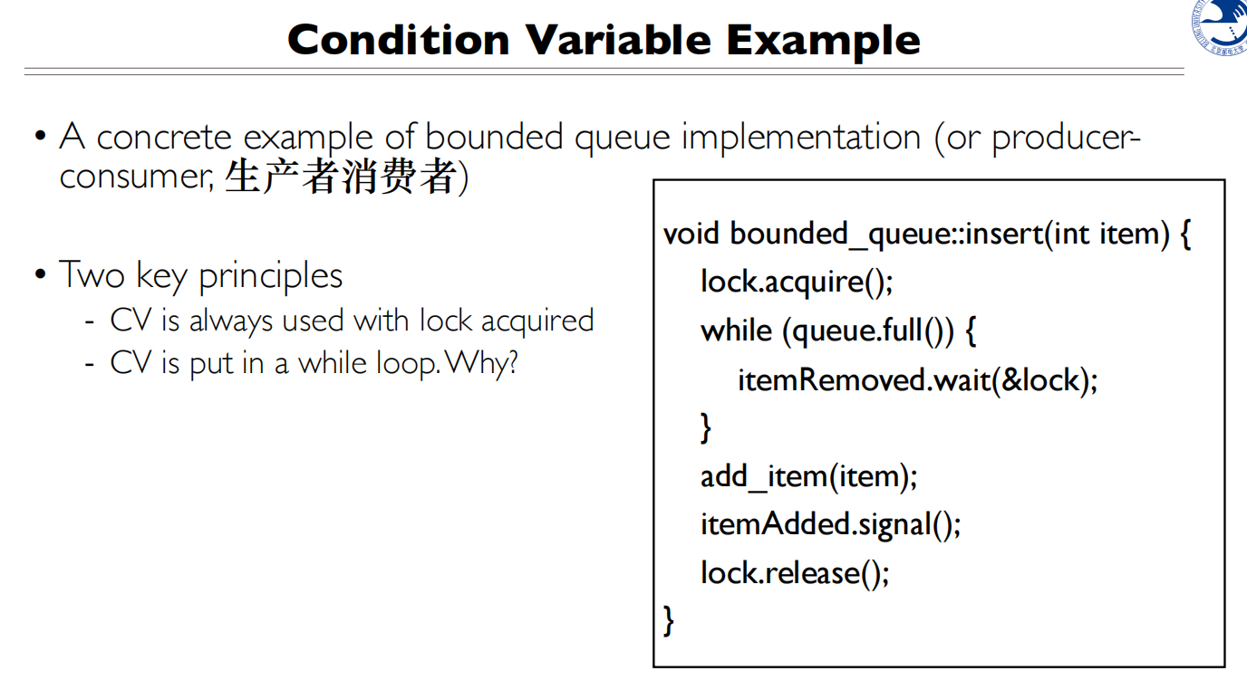 10 Lock and conditional variable design 条件变量4