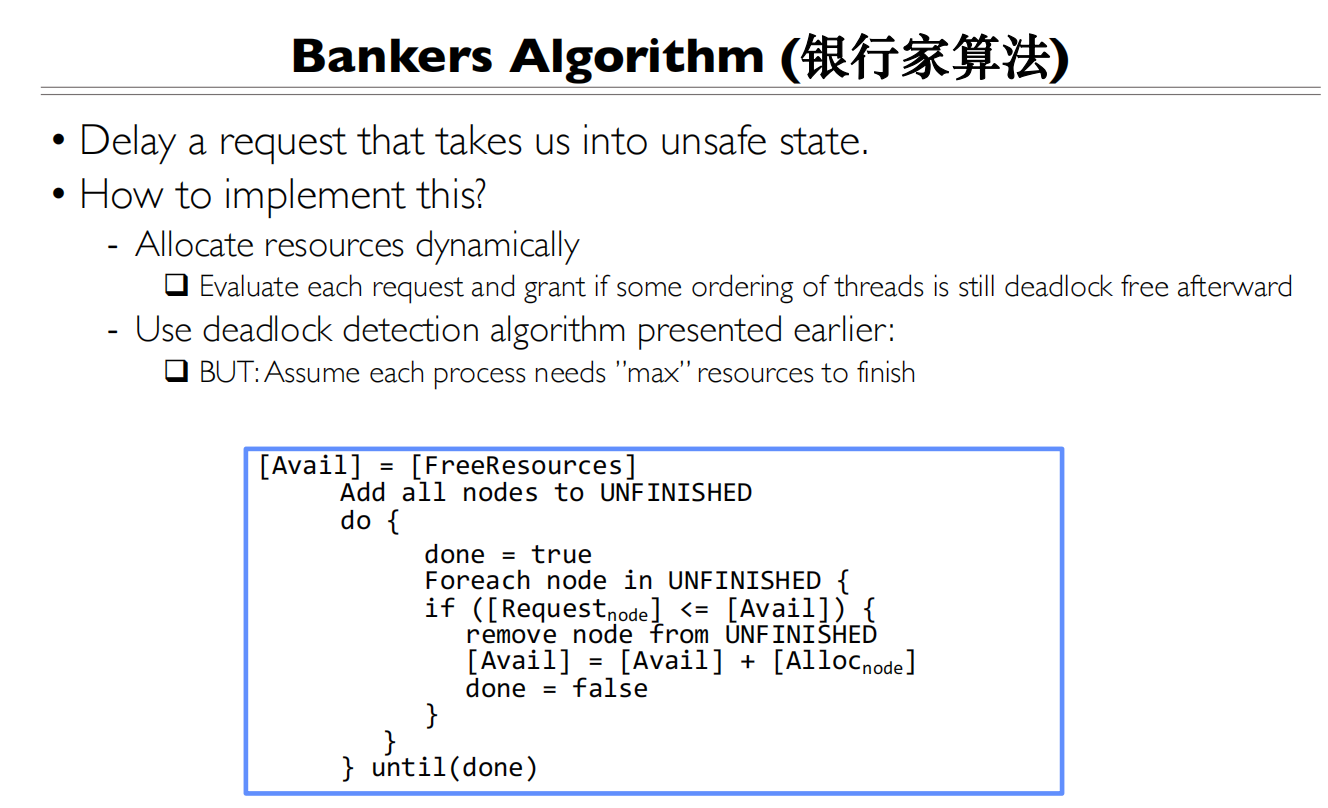 12 RW and Deadlock 银行家算法5