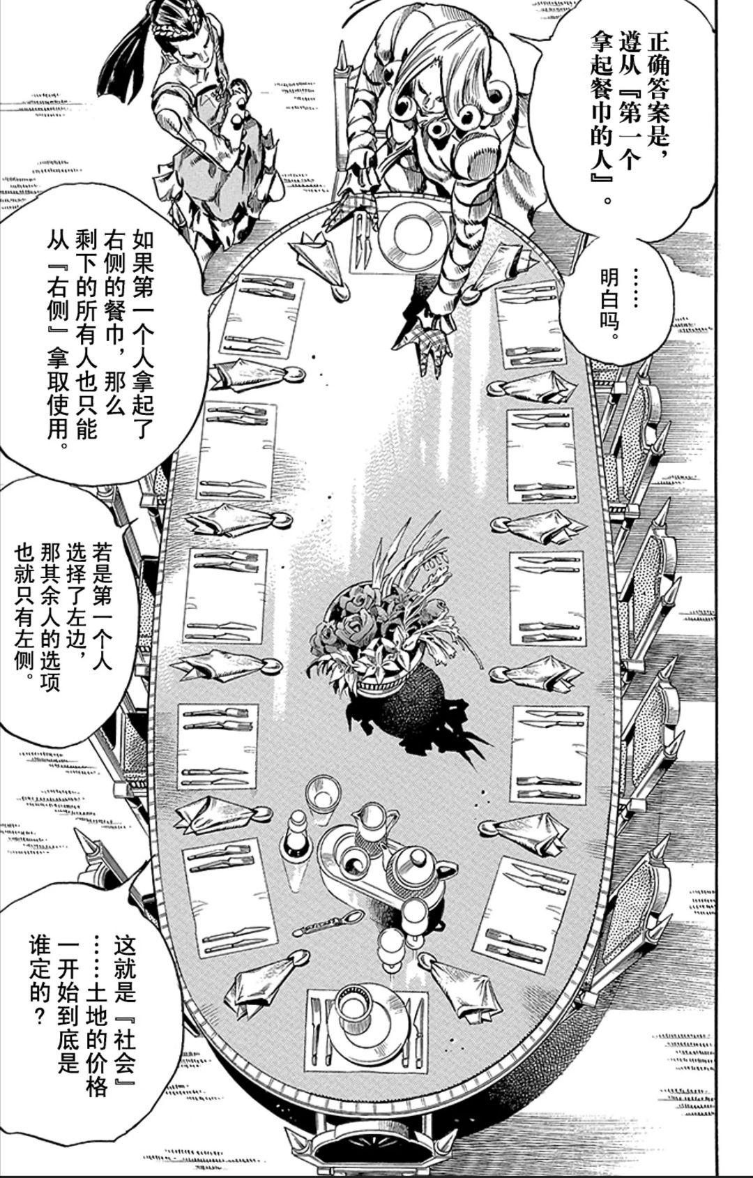 RW and Deadlock 额外笑话-大总统餐巾纸