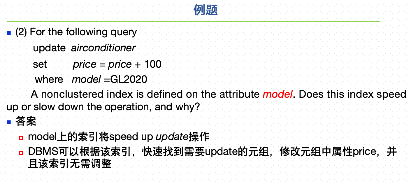 期末题型-Chapter14-例题1-2