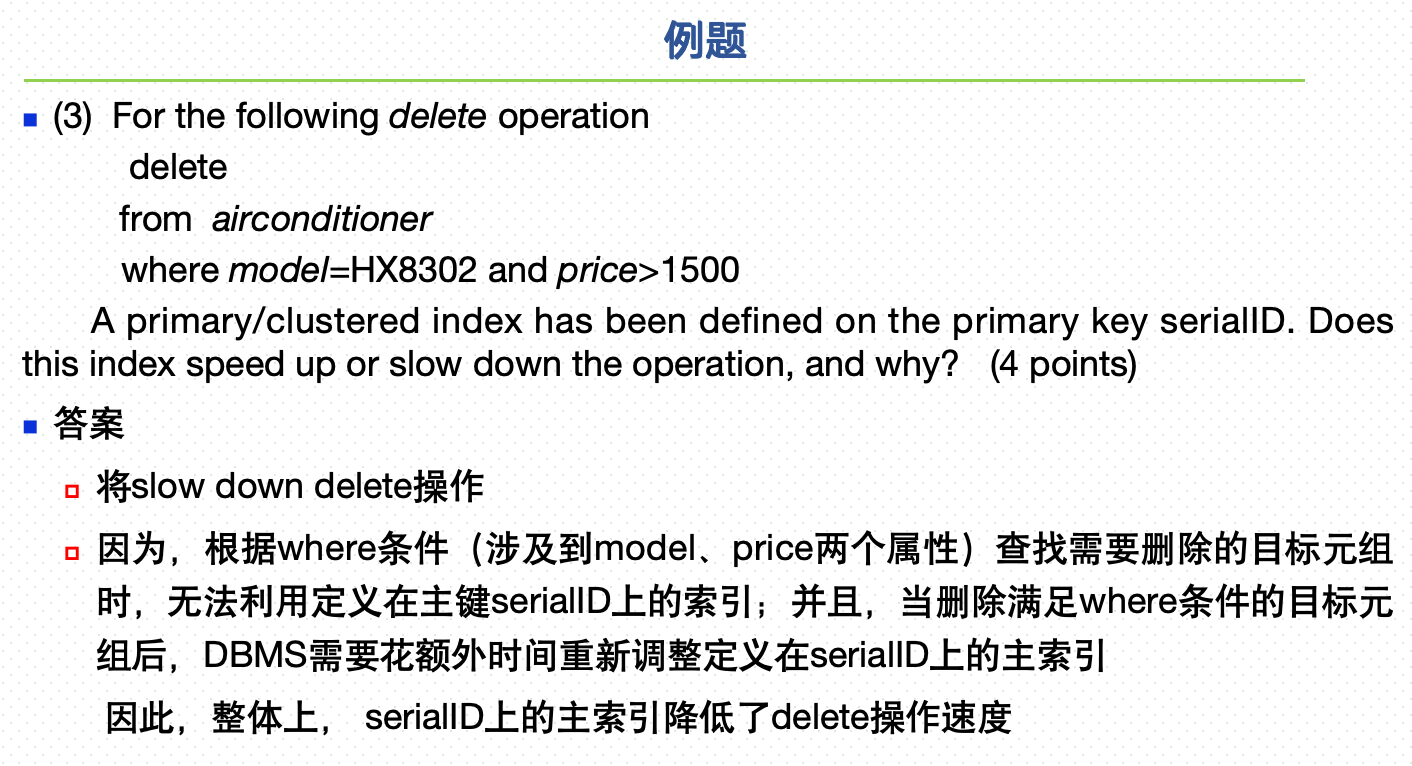 期末题型-Chapter14-例题1-3