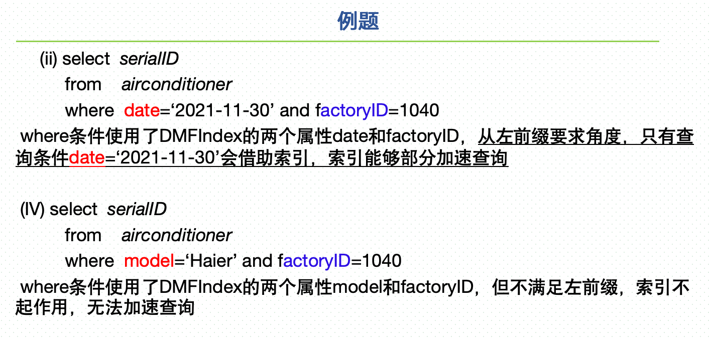 期末题型-Chapter14-例题1-5