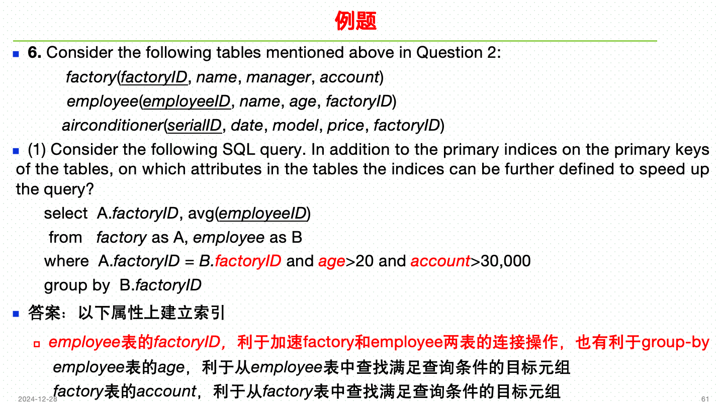 期末题型-Chapter14-例题1