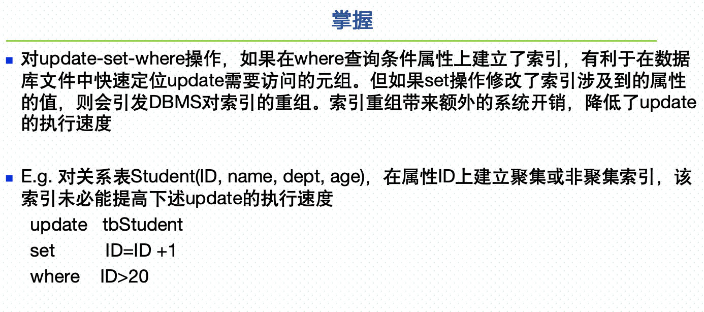 期末题型-Chapter14-重点3